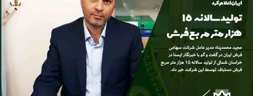 مجید محمدپناه