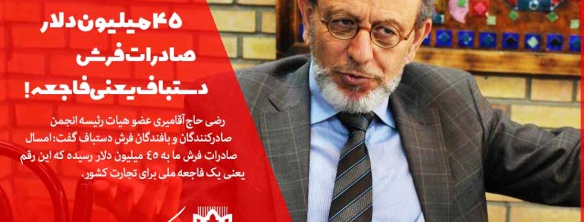 هشدار عضو اتاق بازرگانی تهران