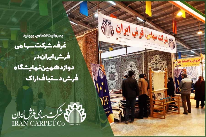 arak1398 شعبه اراک
