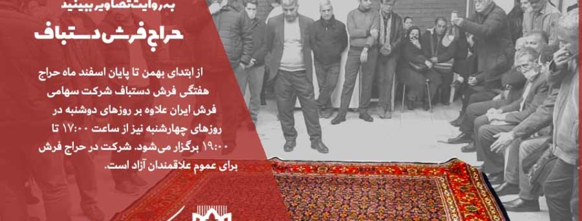 به روایت تصاویر ببینید