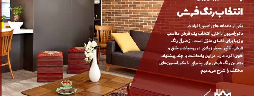 چند نکته کاربردی برای