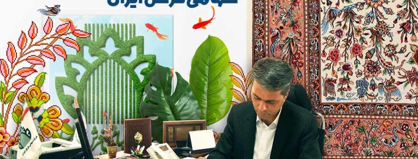 پیام تبریک آغاز سال 1399 هجری خورشیدی