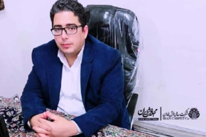 گفتگو با محسن شفیقی رییس شعبه اراک شرکت فرش ایران