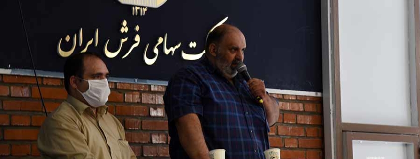 بیژن اسدی مدیر حراج فرش دستباف