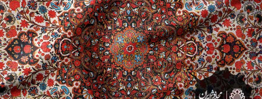 کمک‌های اولیه فرش دستباف