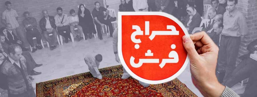 پس از چند ماه تعطیلی