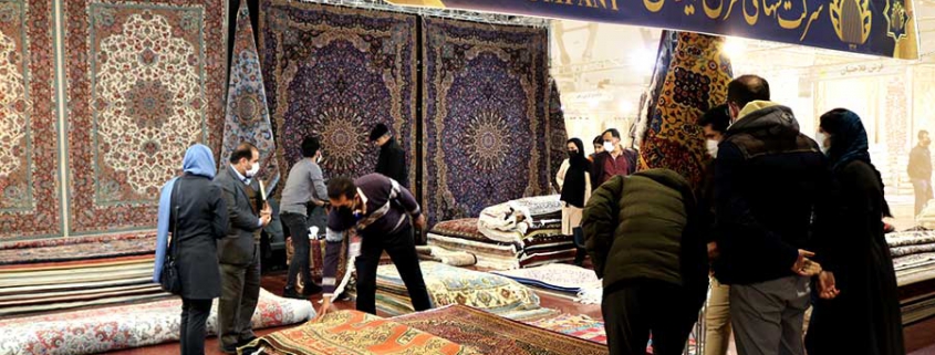 بیست و چهارمین نمایشگاه فرش دستباف اصفهان