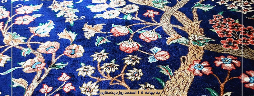 15 اسفند روز درختکاری