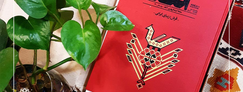 آنگاه؛ باوَر به سَرزمینِ خودَت
