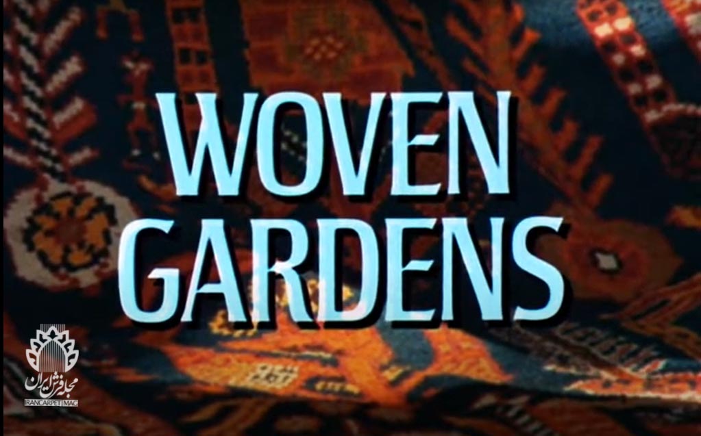 صحنه‌ای از فیلم باغ‌های بافته شده، ساخته دیوید اتنبرو، 1976