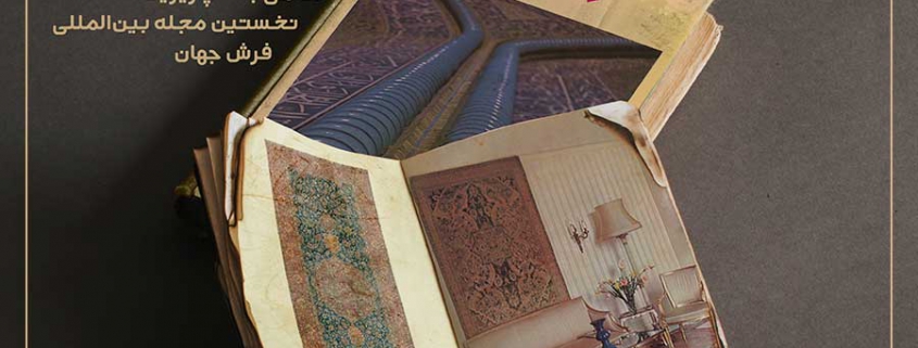 کوتاه اما پر ثمر