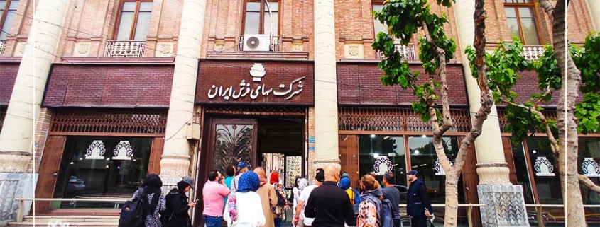 گردشگری با فرش ایران