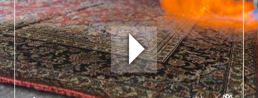 فرش دستباف هنری که از آب و آتش گذشته