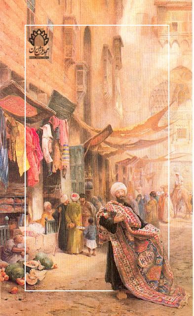 فروشنده فرش در بازار قاهره، اثر چارلز رابرتسون، 1880م