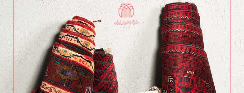 راهنمای نحوه صحیح جمع کردن فرش برای نگهداری