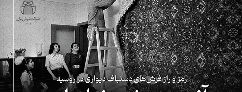 آنچه در پشت نهان است