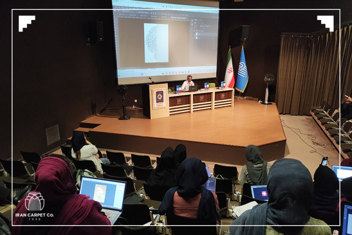 کارگاه آموزش کاربردی فتوشاپ برای طراحان فرش دستباف-شرکت سهامی فرش ایران11