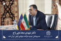 دکتر مهدی معدنچی زاج مدیرعامل جدید شرکت سهامی فرش ایران شد